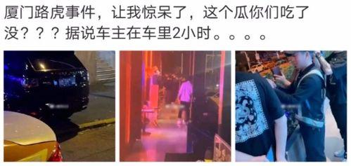 酒店吃瓜最新事件爆料是真的吗,最新爆料真相揭秘 第1张 酒店吃瓜最新事件爆料是真的吗,最新爆料真相揭秘 第1张